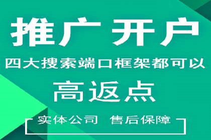 百度推广关键词策略：如何选择高转化率词汇